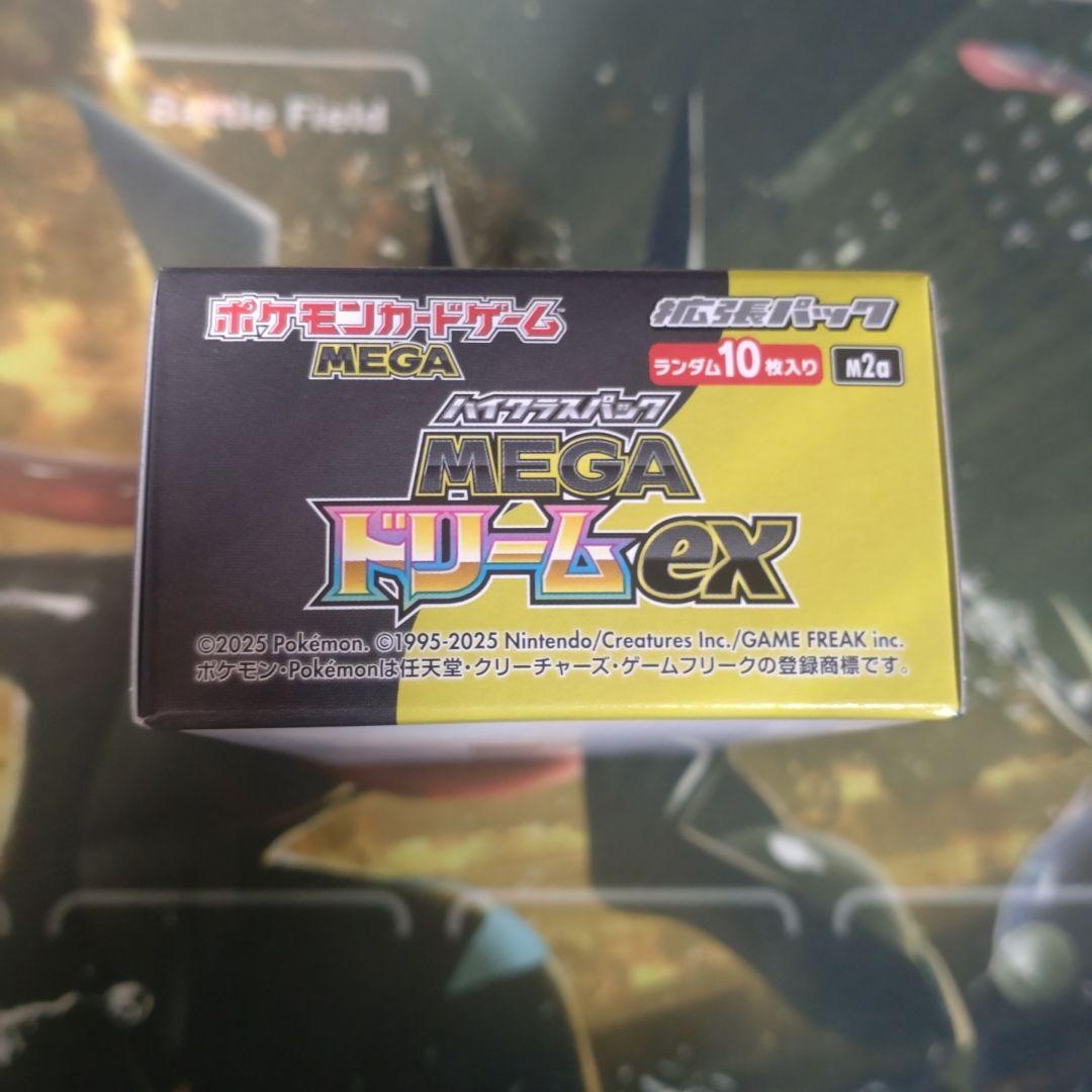 ポケモンカード MEGAドリームex 1BOX シュリンクなし