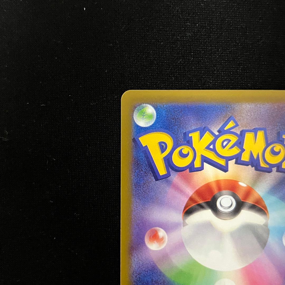 メガゲンガーex SAR M2a MEGAドリームex 240/193