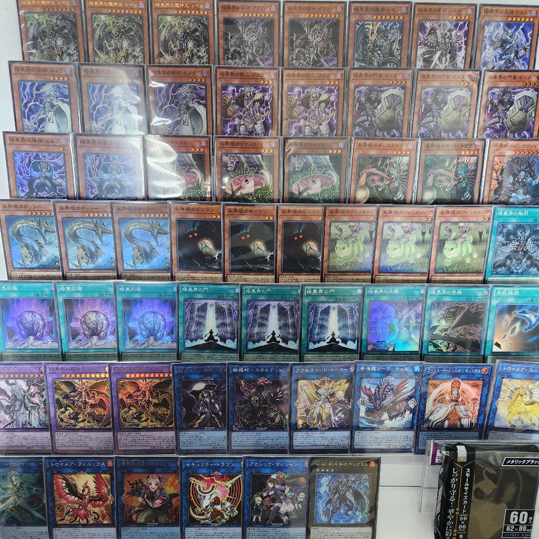 山屋　即日発送　未界域暗黒界デッキ　未開域 　構築済みデッキ　まとめ売り