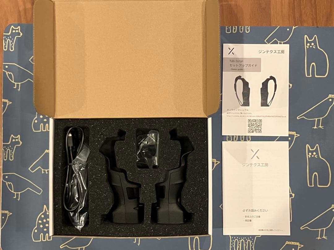 Yubitora+ ジンテクス工房