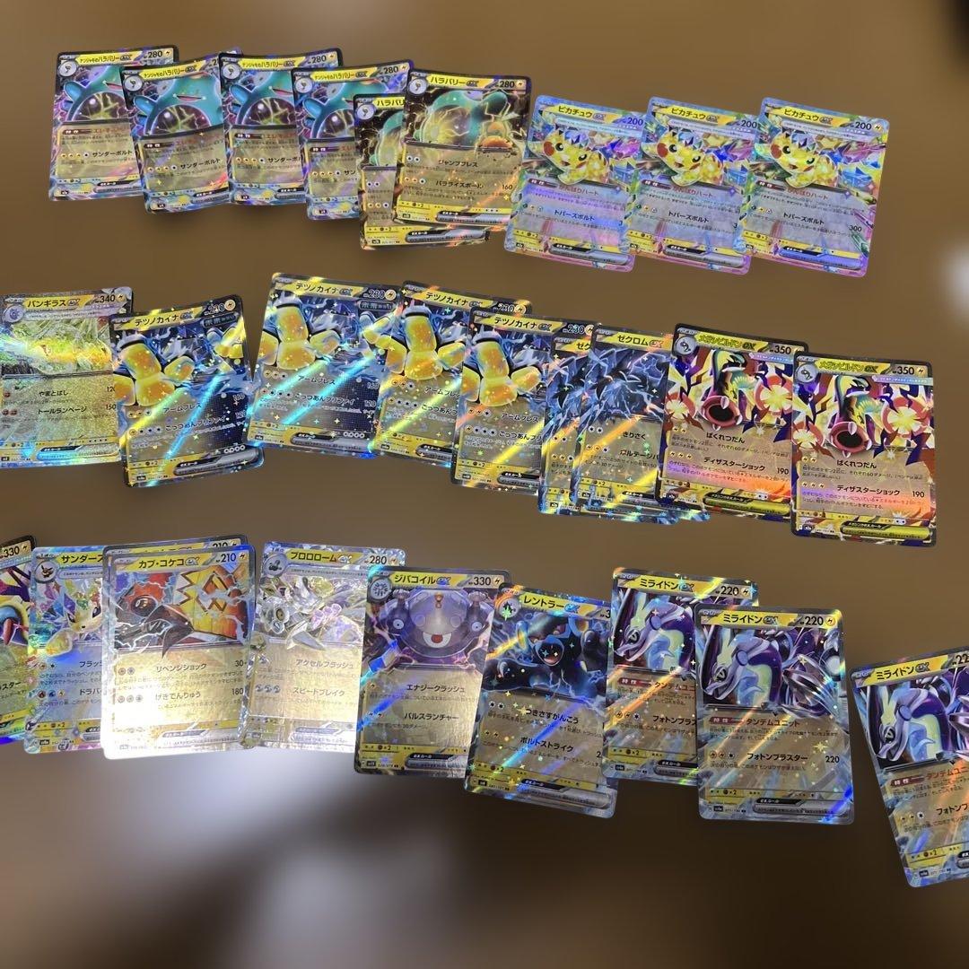 ポケカまとめ売り　レアリティ色々