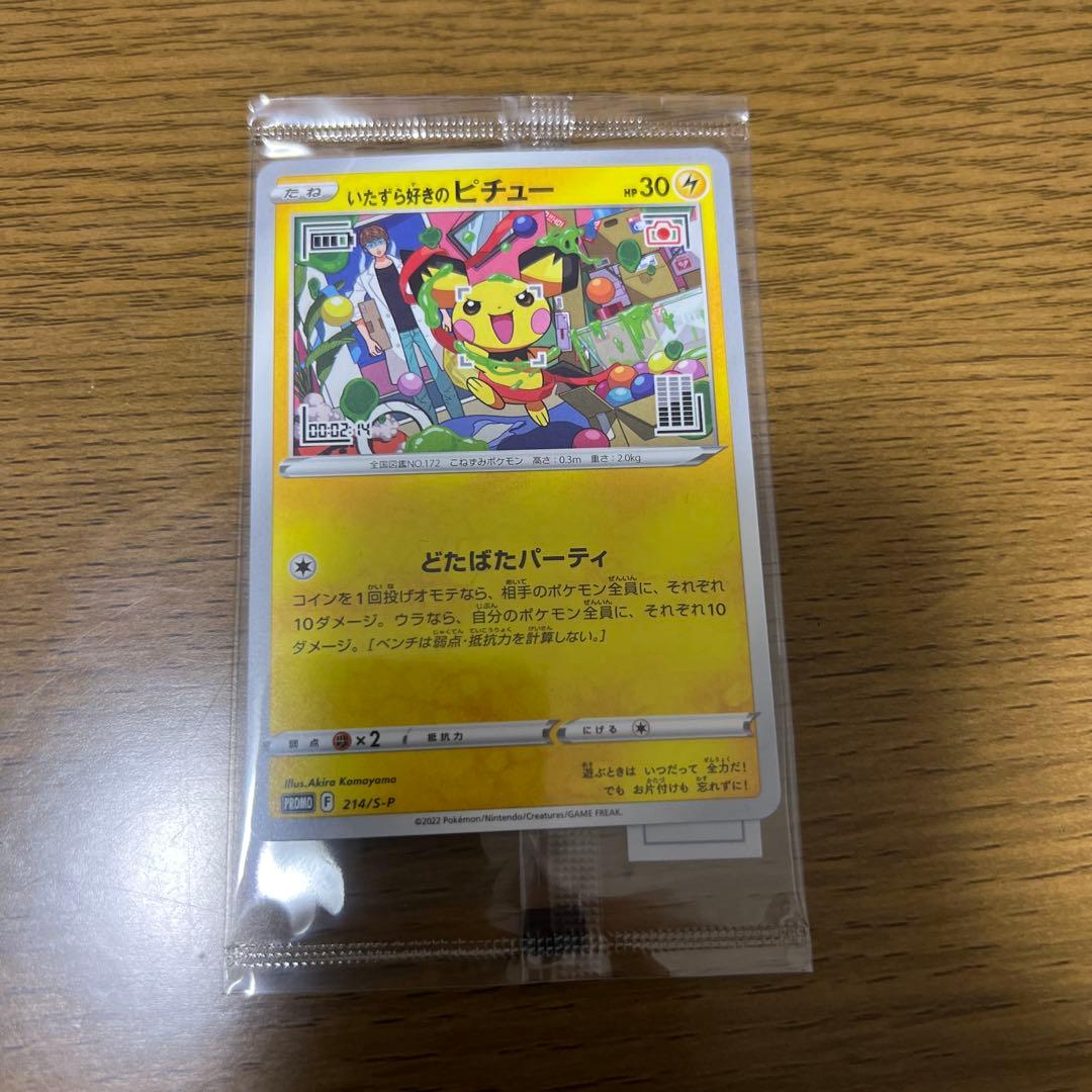 ポケカまとめ売り　レアリティ色々