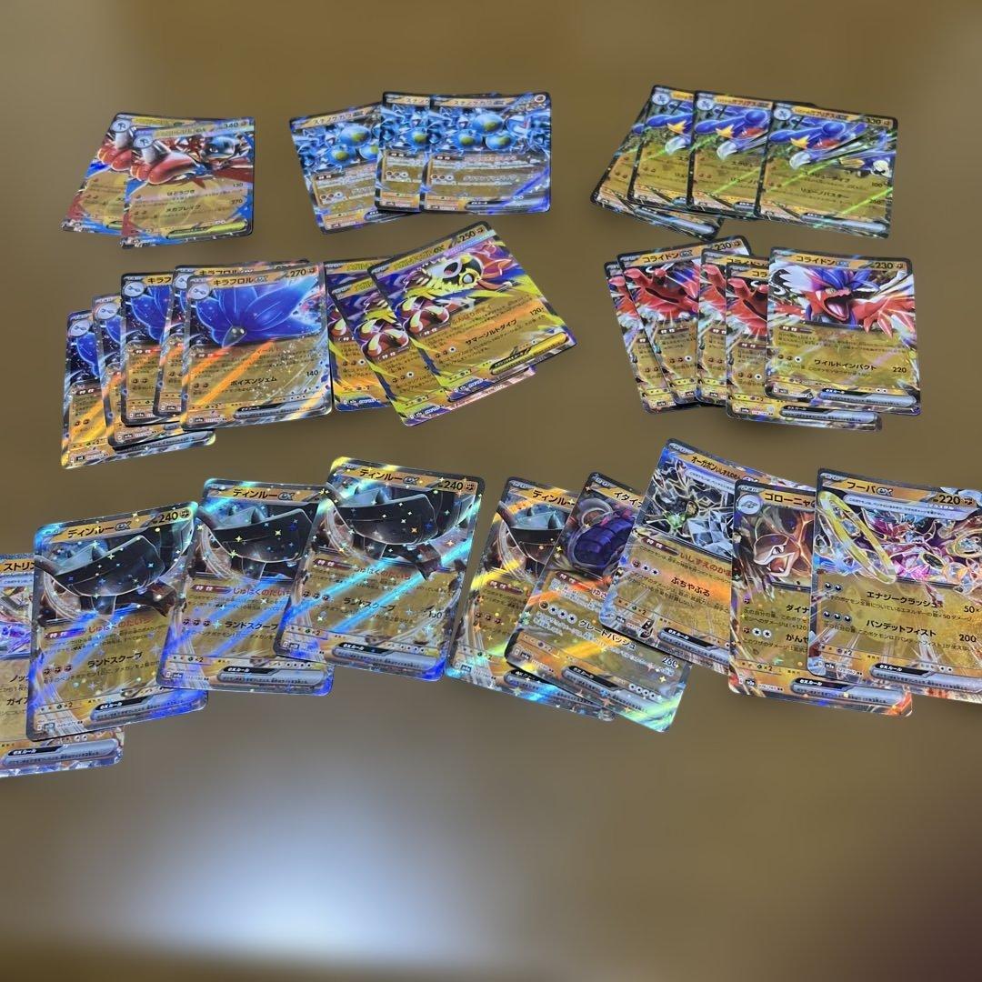 ポケカまとめ売り　レアリティ色々
