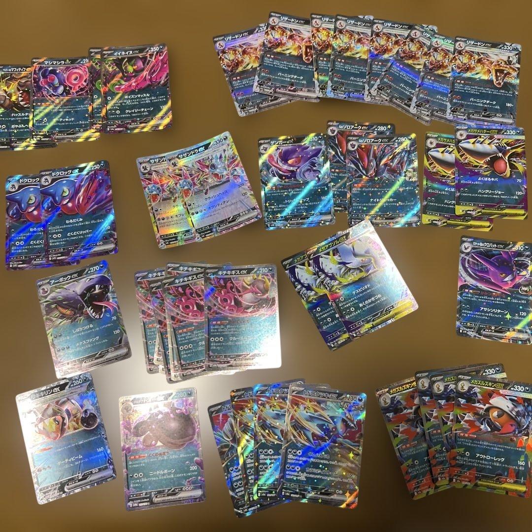 ポケカまとめ売り　レアリティ色々