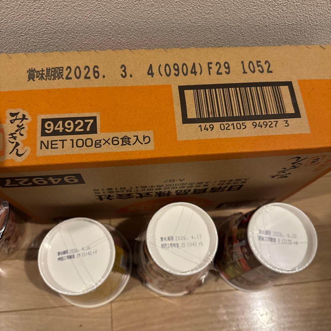 計19個 新みそきん4個 辛みそきん4個 新みそきんメシ5個 みそきんメシ1箱