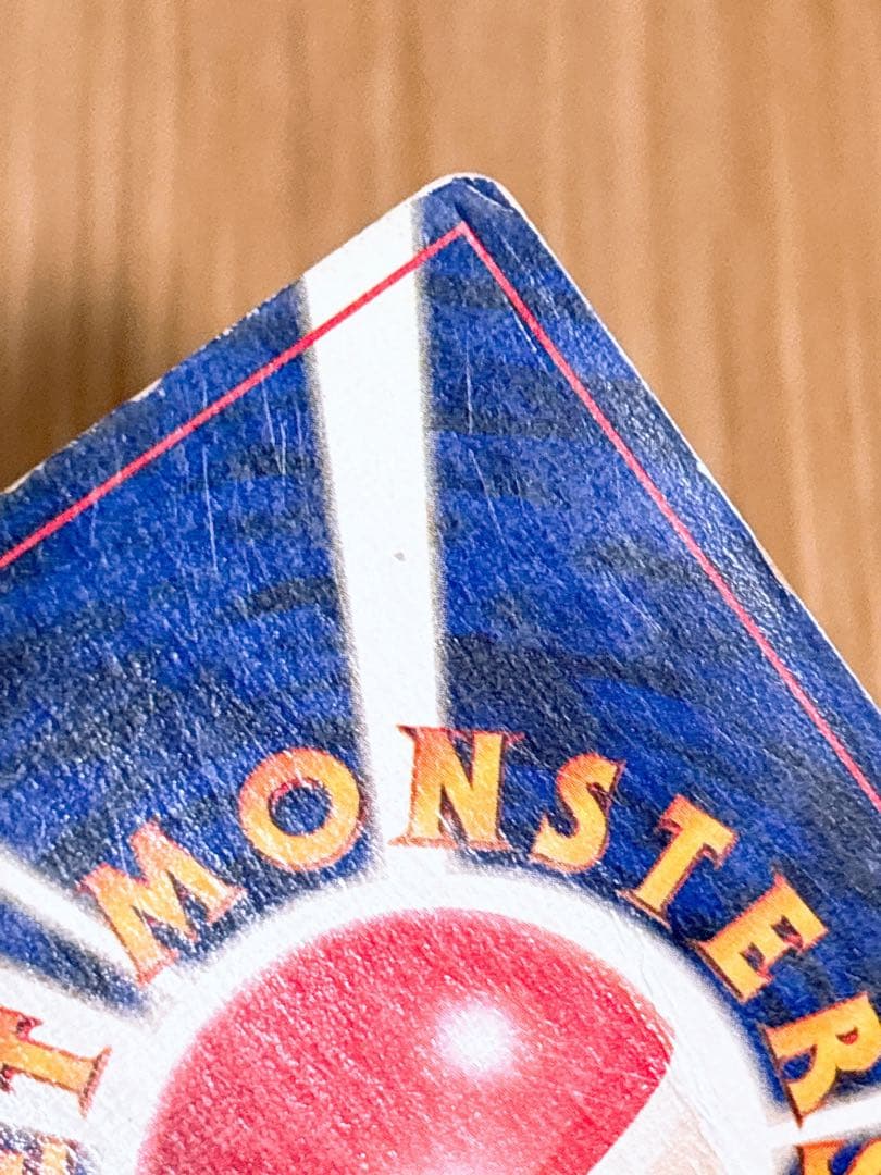 ポケモンカード 旧裏 カメックス LV.52 初版 マーク無し