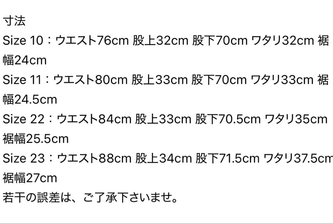 M-47 カーゴパンツ ordinary fits surplus CIOTA