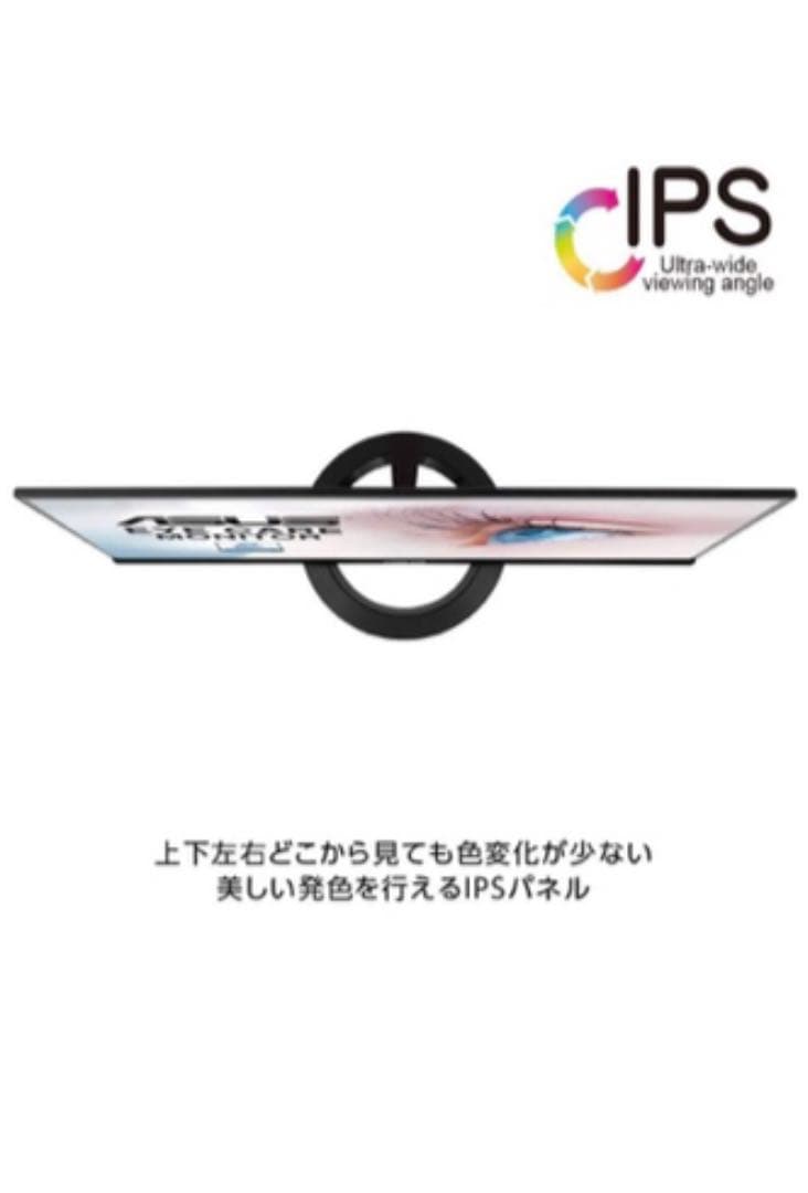 ASUS フレームレス モニター 23インチVZ239HR