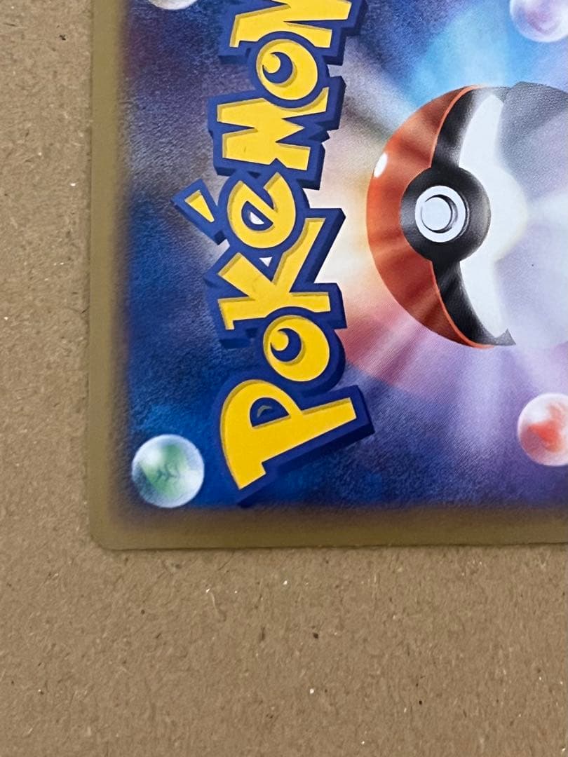 ルギア LEGEND 029/070 030/070 2枚組 ポケカ