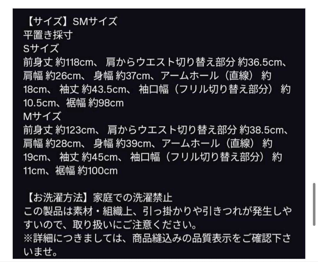 ロージーモンスター　KIKI knit OP グレー　Sサイズ