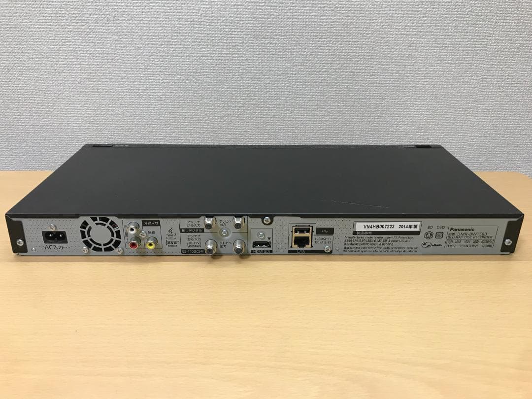 パナソニック ブルーレイレコーダー 「DMR-BWT560」 動作品