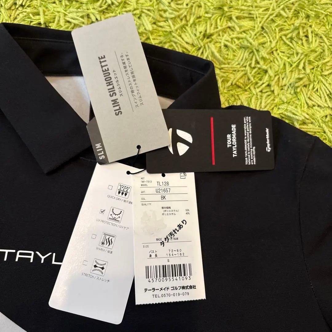 まとめ買い大幅値下げ♡ 　訳ありトップスS とネイビースカートS