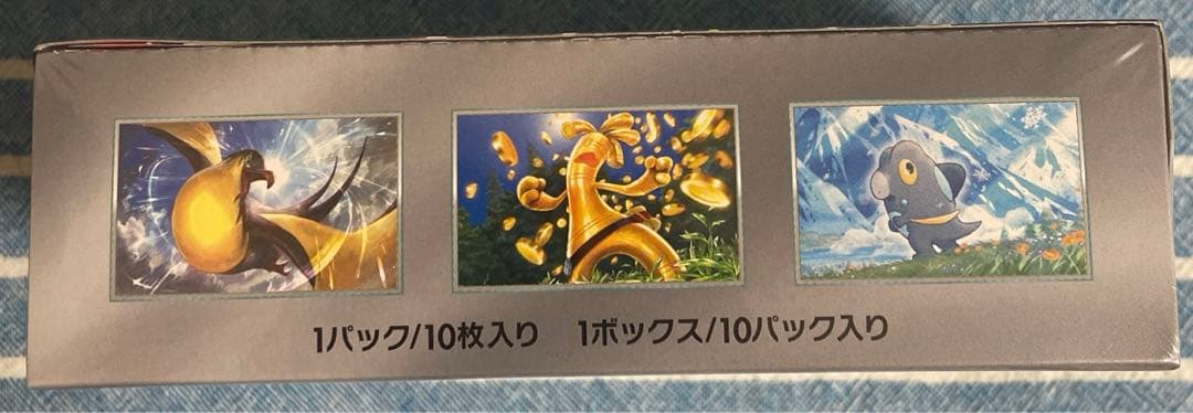 ポケカ　シャイニートレジャーex シュリンク付き　1BOX 納品書付き
