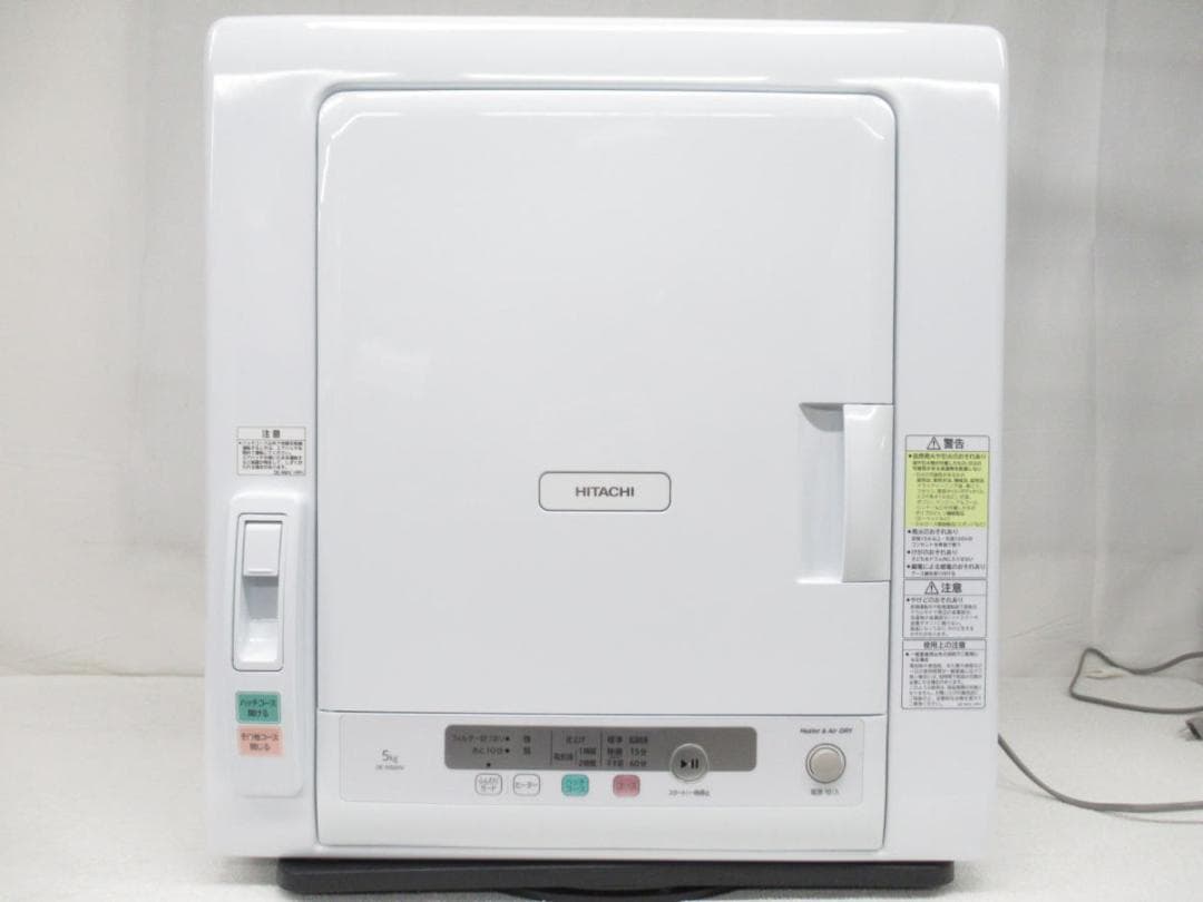 ■014■日立■衣類乾燥機■5㎏■ヒーター&風乾燥■DE-N50HV■22年製■