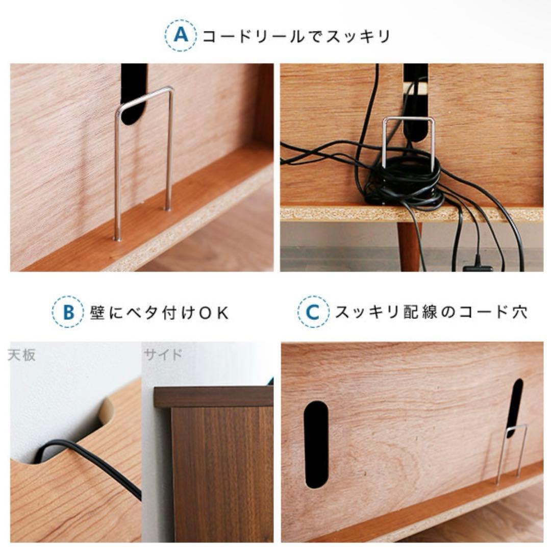 LOWYA 幅150 サイドボート テレビ台 テレビボード