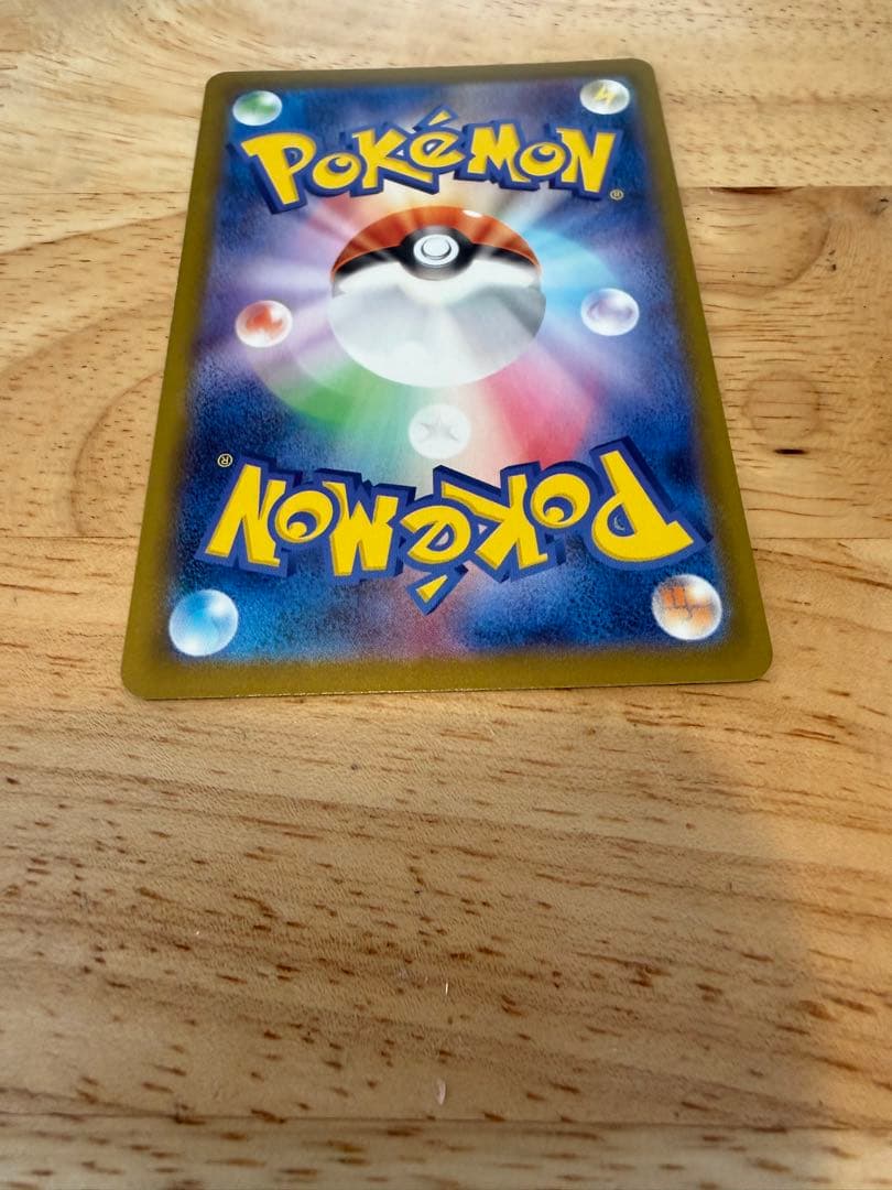 ポケモンカード　リーリエの決心　SR