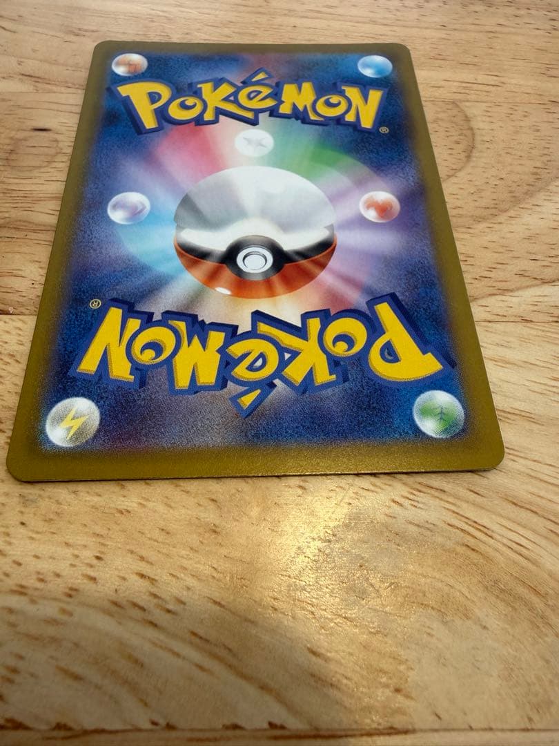 ポケモンカード　リーリエの決心　SR