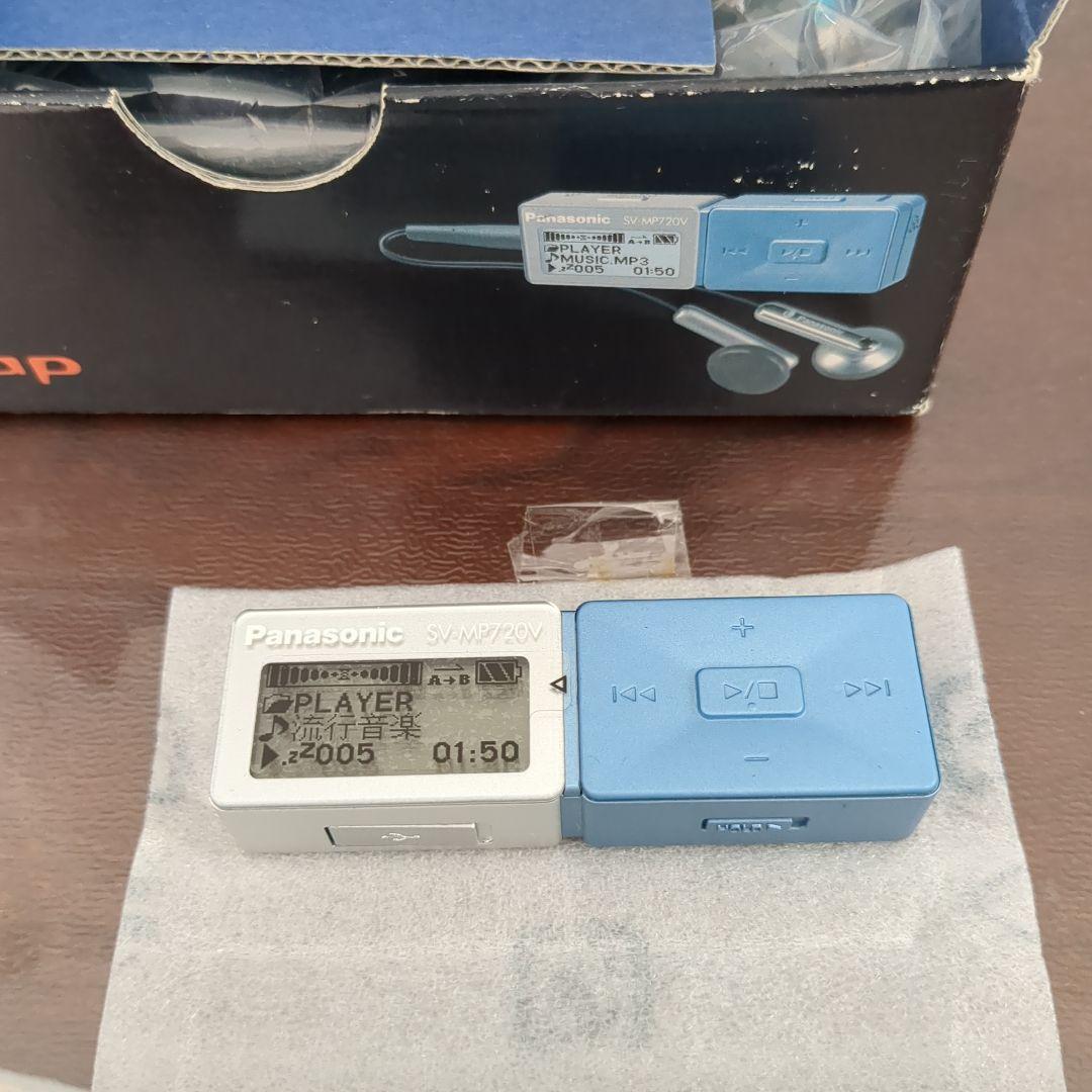 (未使用)Panasonic　SV-MP720V-A　D-snap