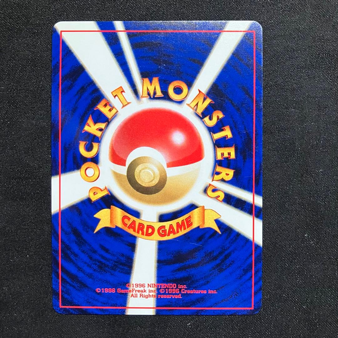 準美品　旧裏　ポケモンカード　全面ホロ　わるいゲンガー