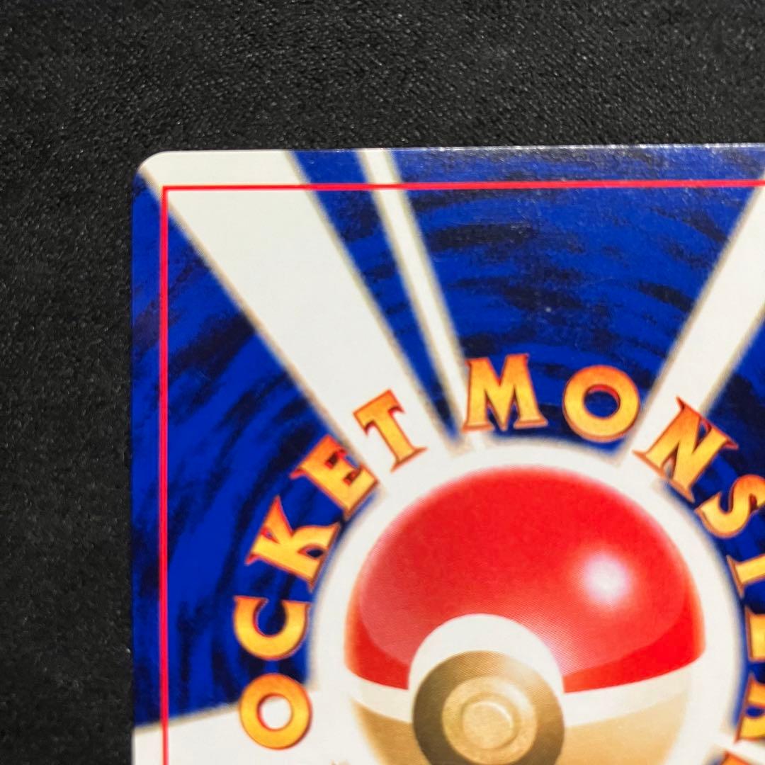 準美品　旧裏　ポケモンカード　全面ホロ　わるいゲンガー