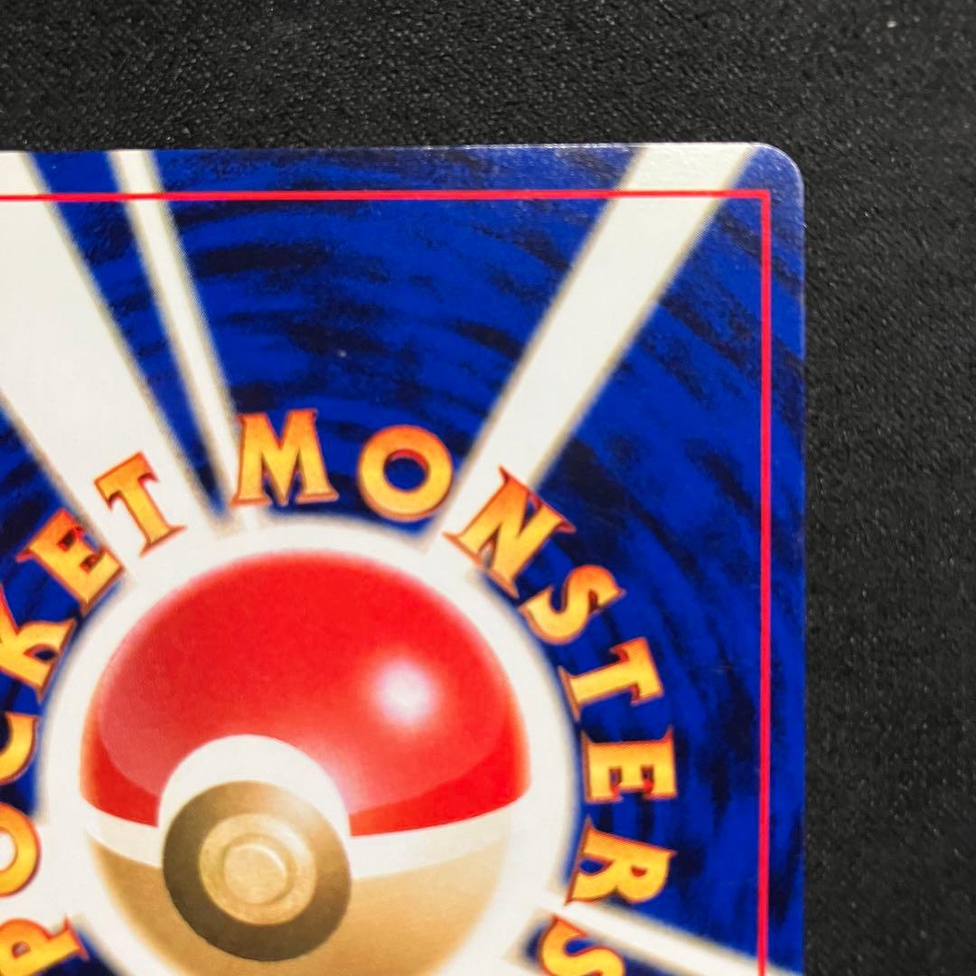 準美品　旧裏　ポケモンカード　全面ホロ　わるいゲンガー