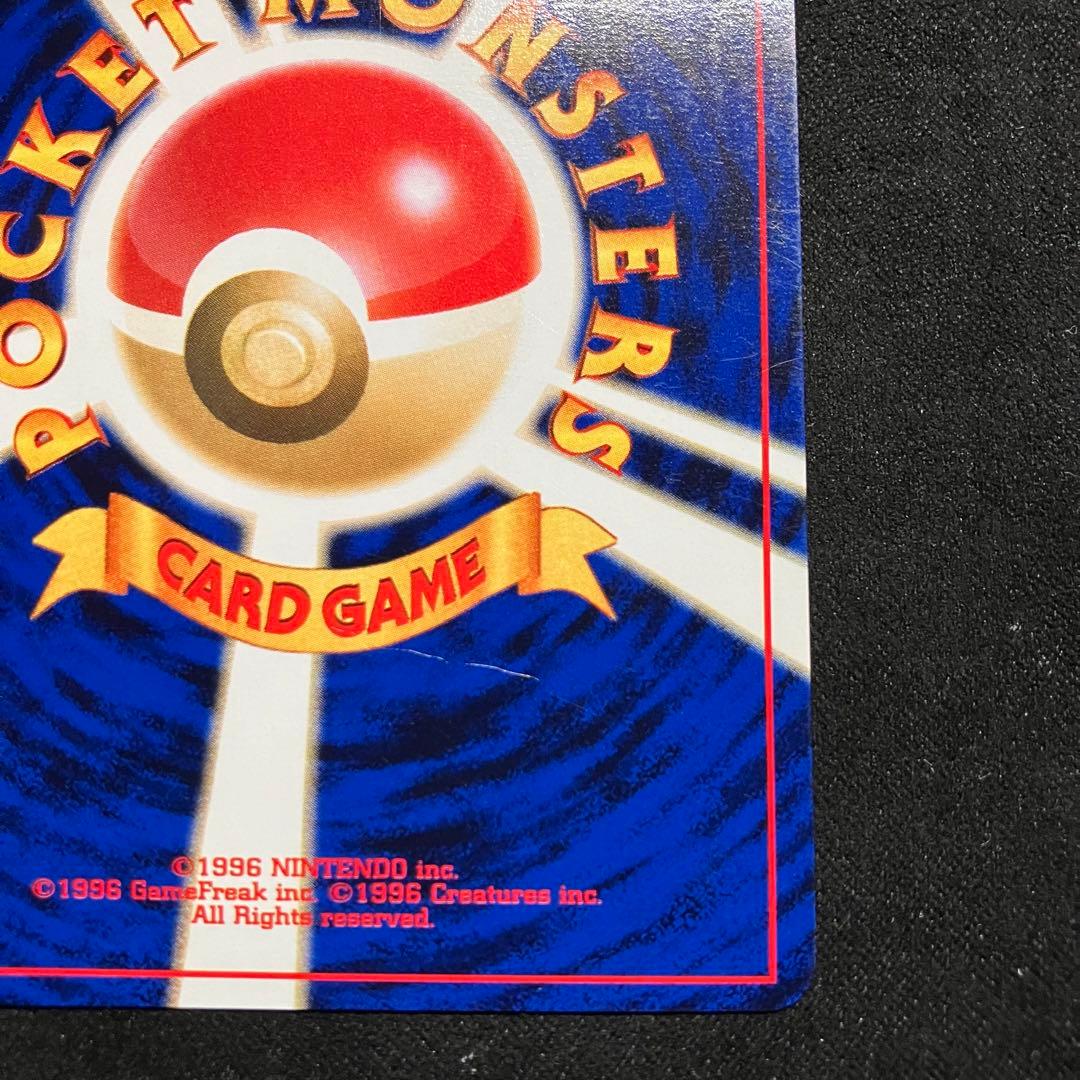 準美品　旧裏　ポケモンカード　全面ホロ　わるいゲンガー