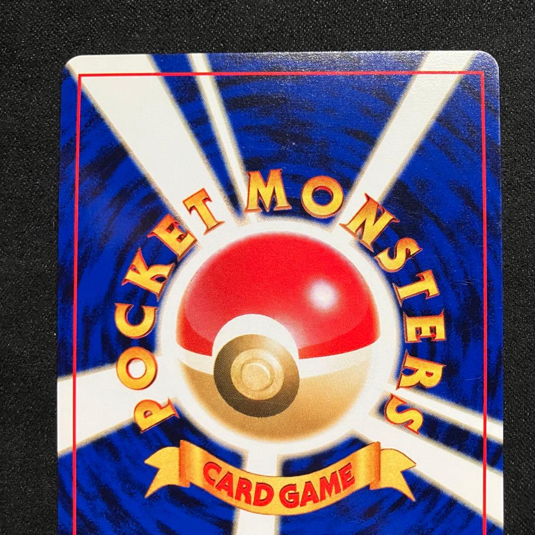 準美品　旧裏　ポケモンカード　全面ホロ　わるいゲンガー