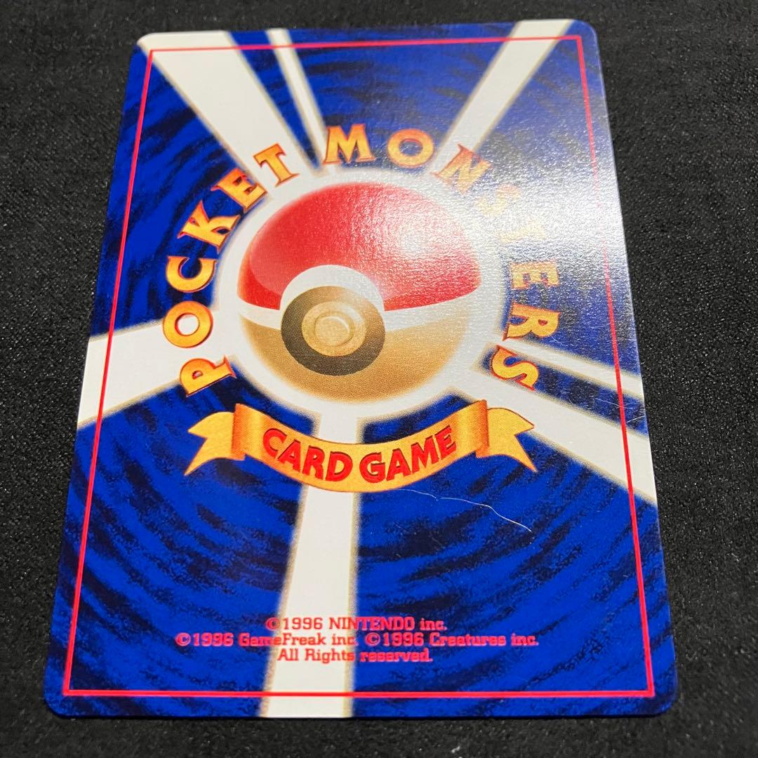 準美品　旧裏　ポケモンカード　全面ホロ　わるいゲンガー