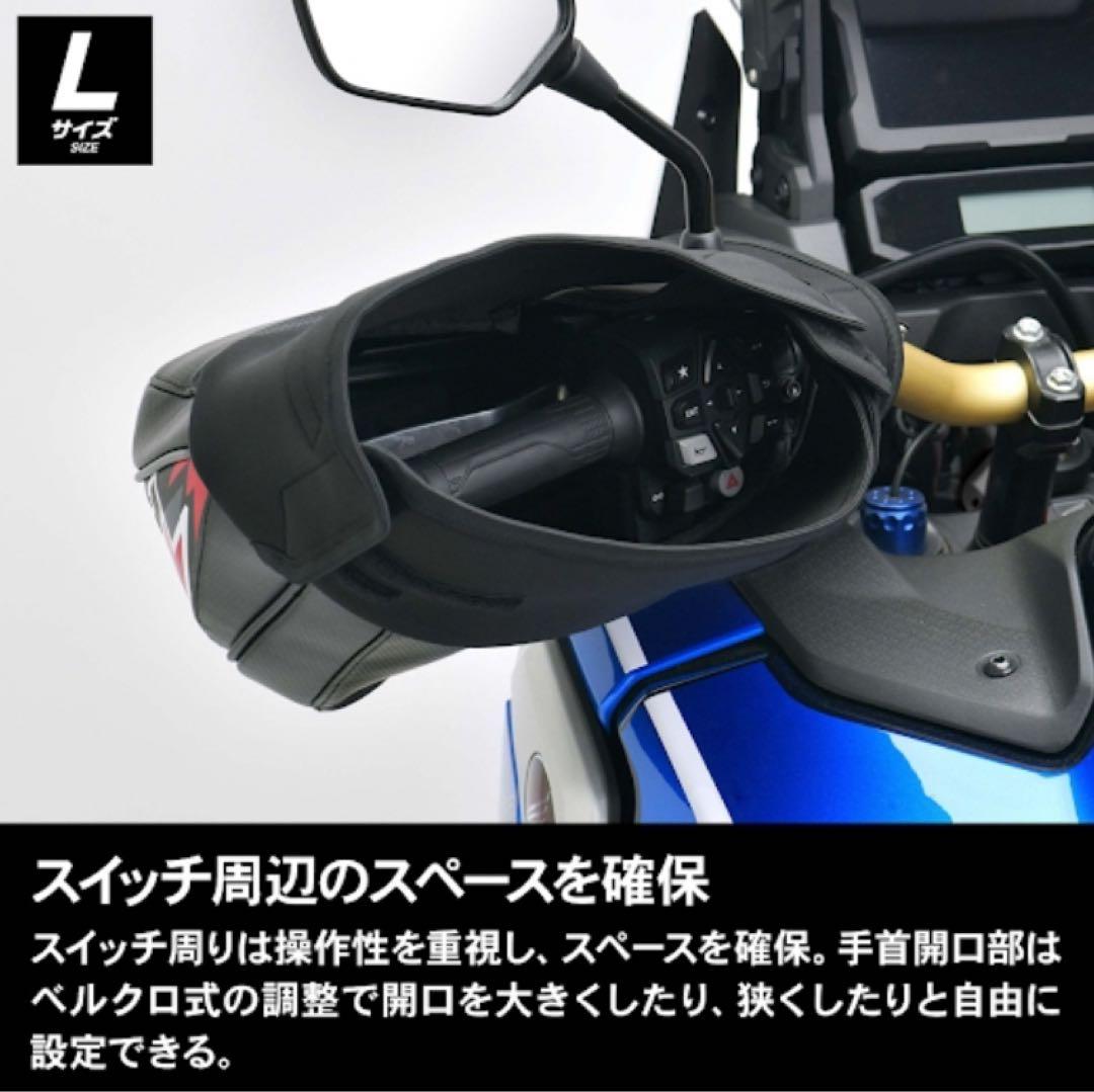 K*K様 ZETA CW ハンドウォーマー Ｌサイズ カーボン