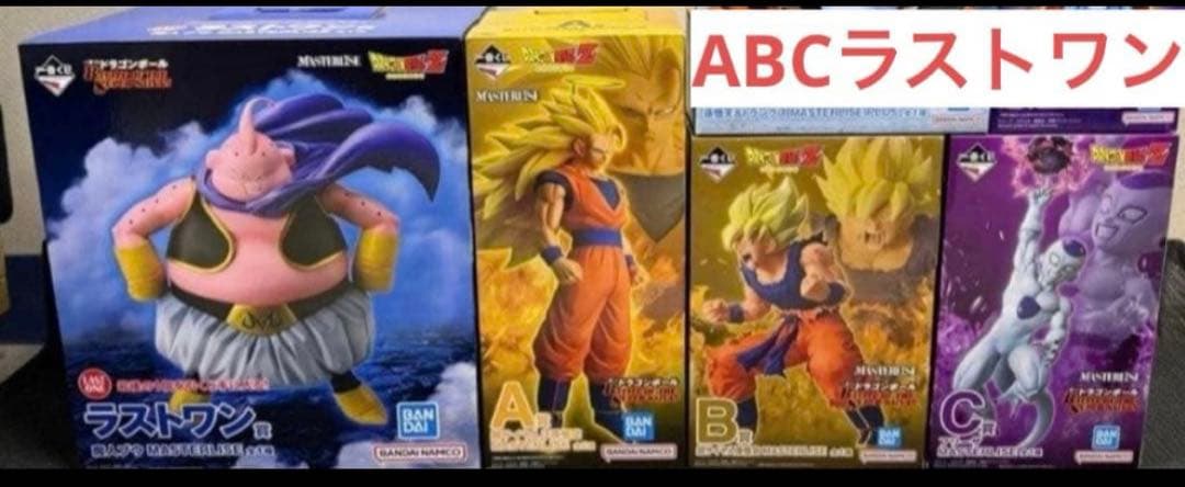 即購入◎ 一番くじ ドラゴンボール　フィギュア4点セット　新品未開封