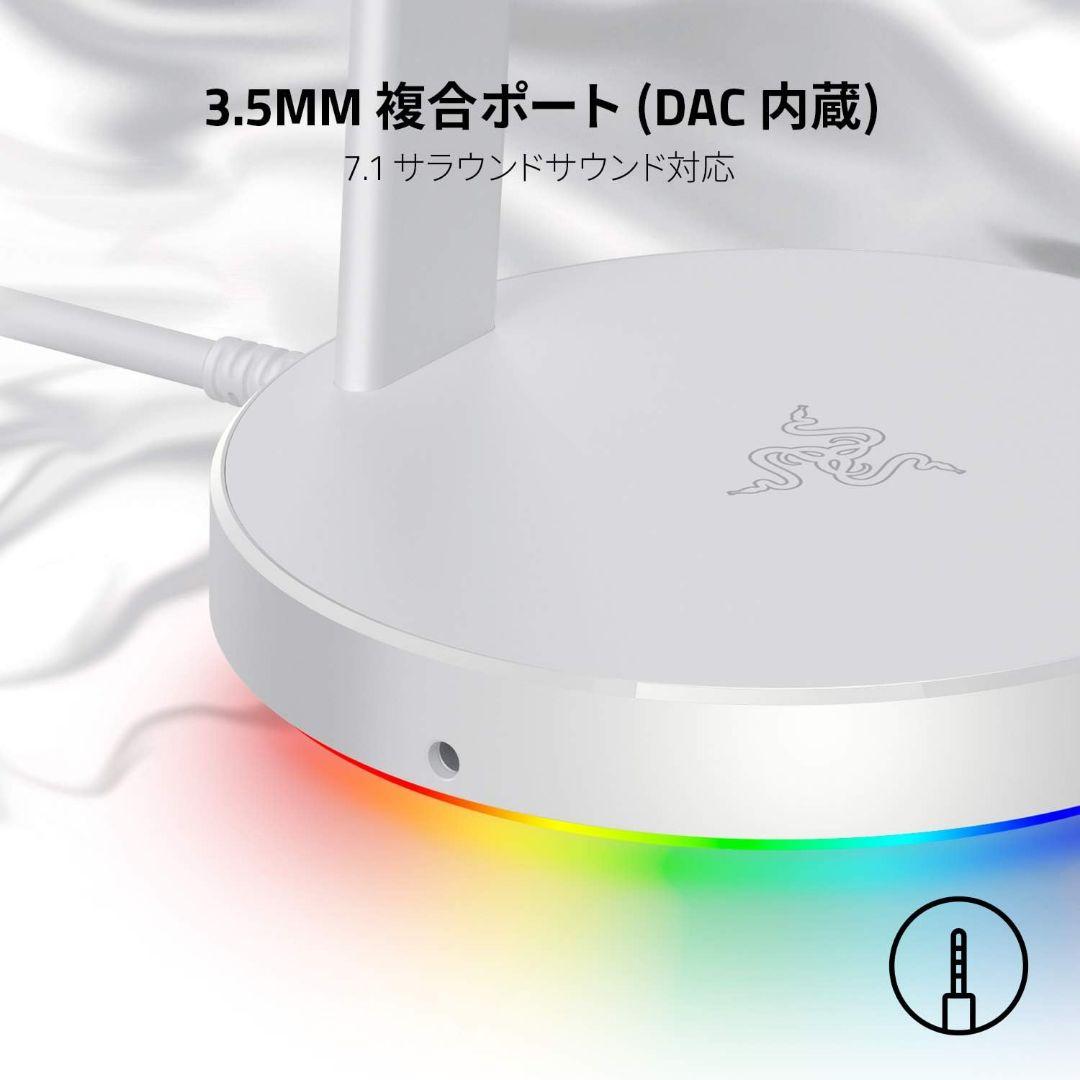 ヘッドホン Razer Base Station V2 Chroma Mercury