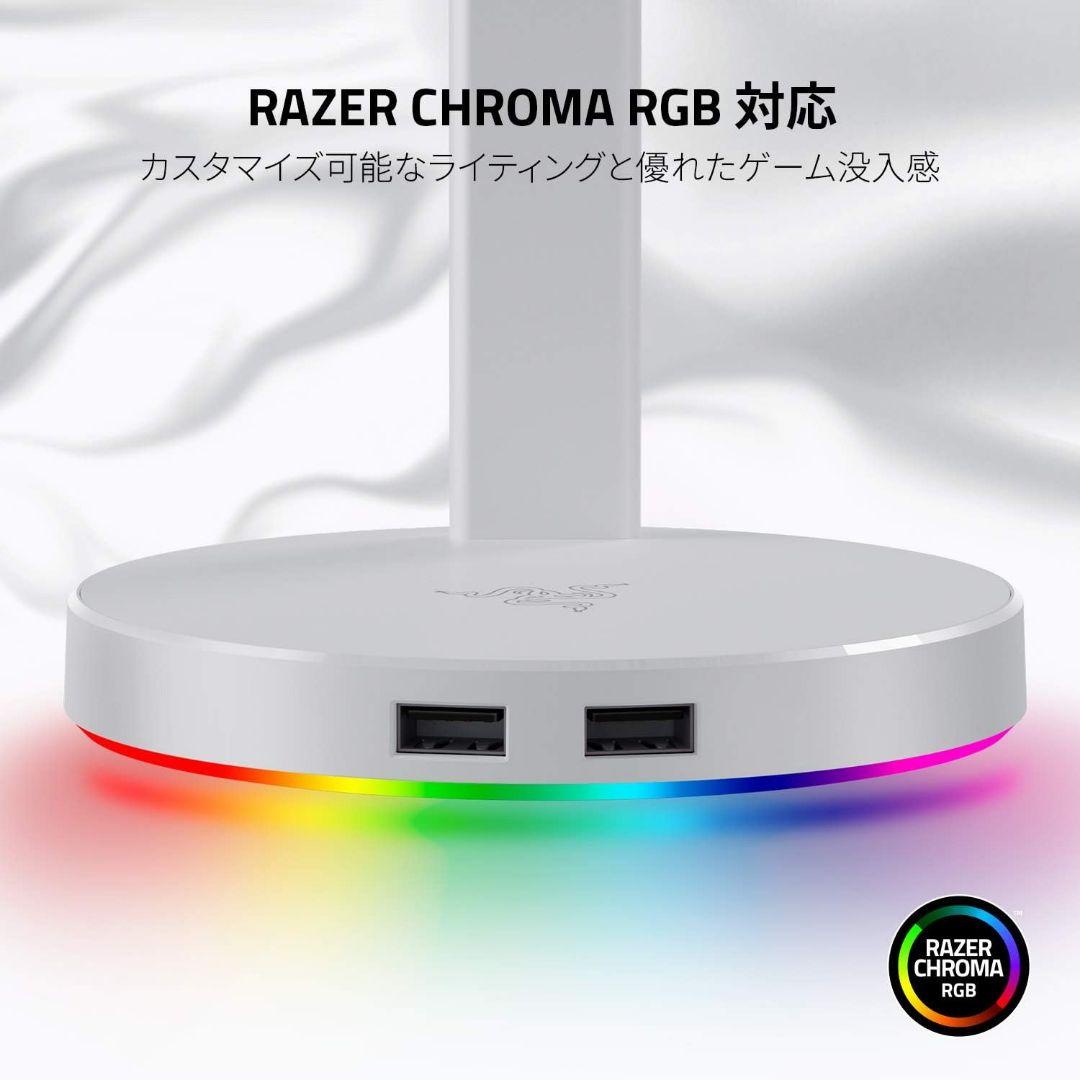 ヘッドホン Razer Base Station V2 Chroma Mercury
