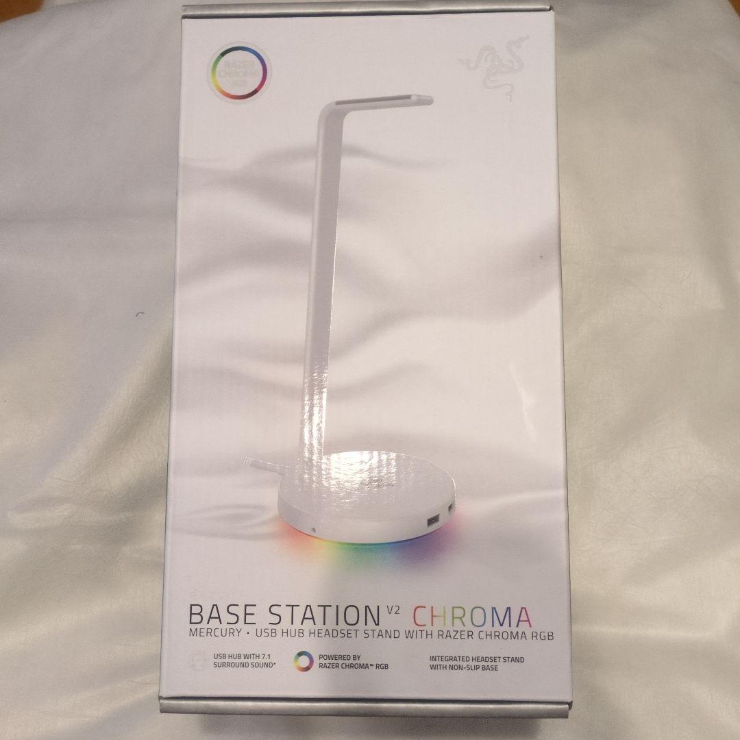 ヘッドホン Razer Base Station V2 Chroma Mercury