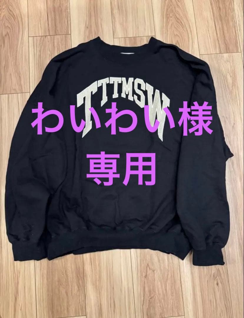 【わいわい】TTTMSW カレッジロゴスウェット ネイビー