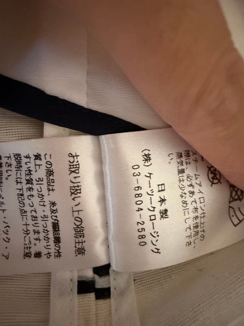 yori ミニリボンショートジレ 36