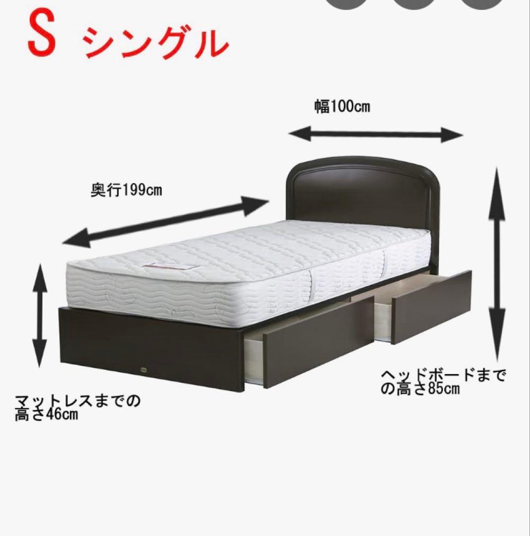 シモンズベットフレーム　新品マットレス
