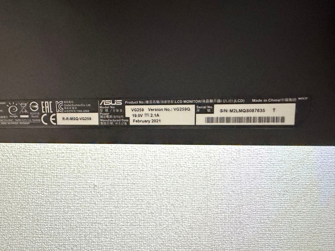 ASUS TUF VG259Q 24.5インチ ゲーミングモニター 144Hz