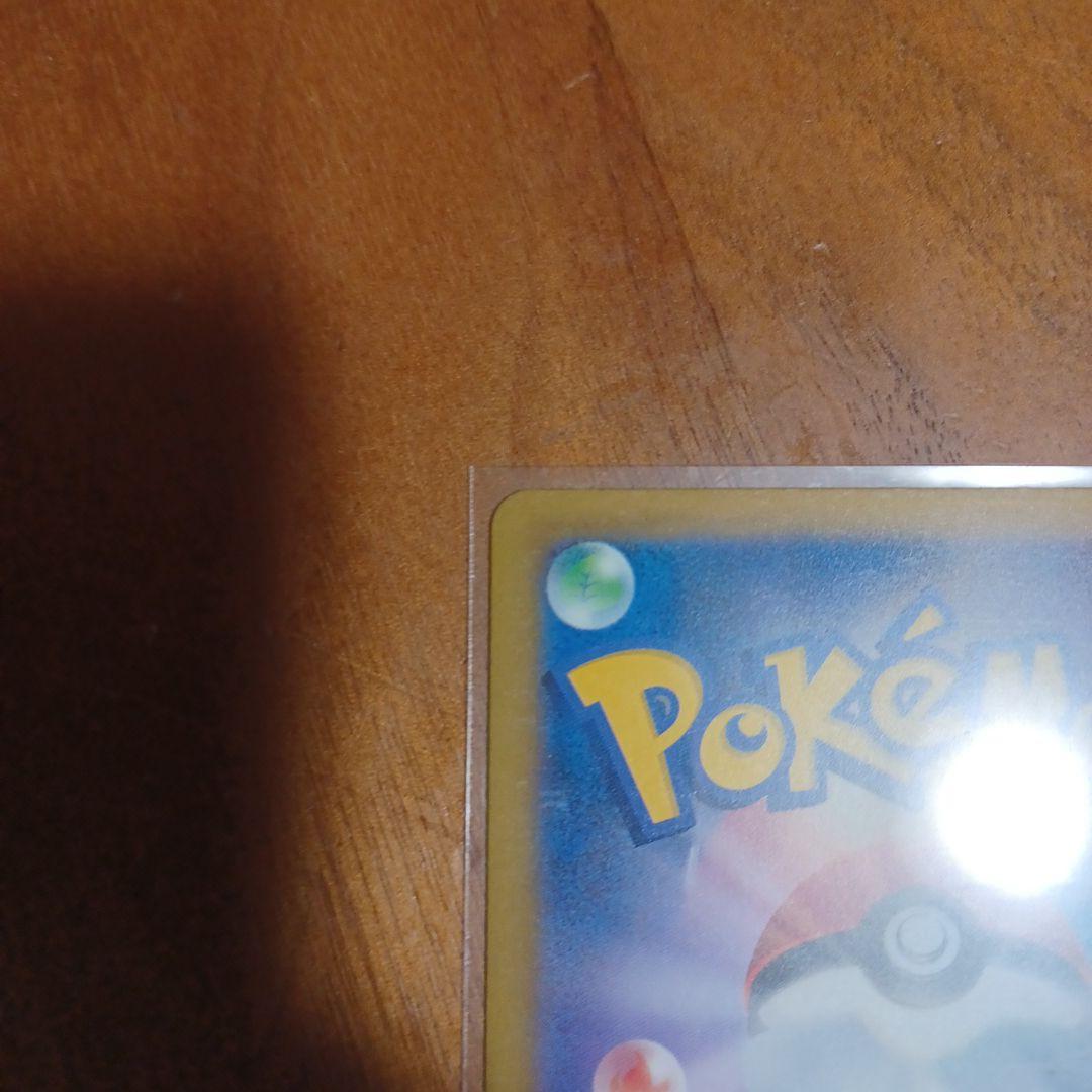 ポケモンカード カナリィ SAR 美品