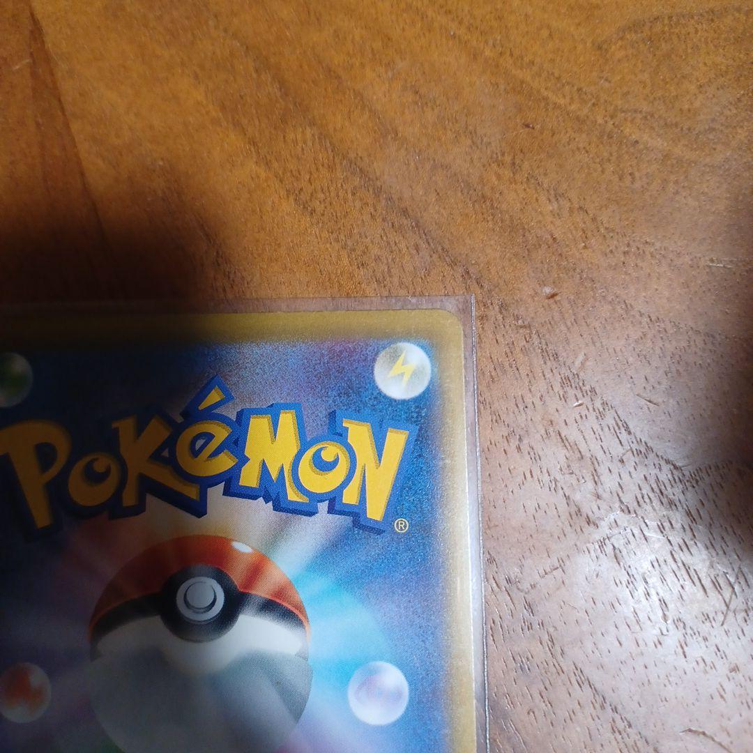 ポケモンカード カナリィ SAR 美品