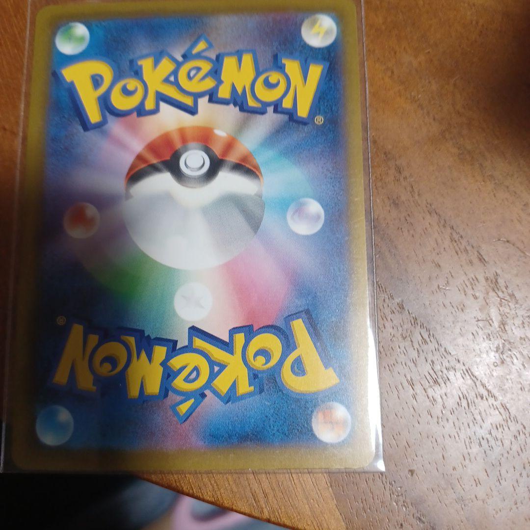 ポケモンカード カナリィ SAR 美品