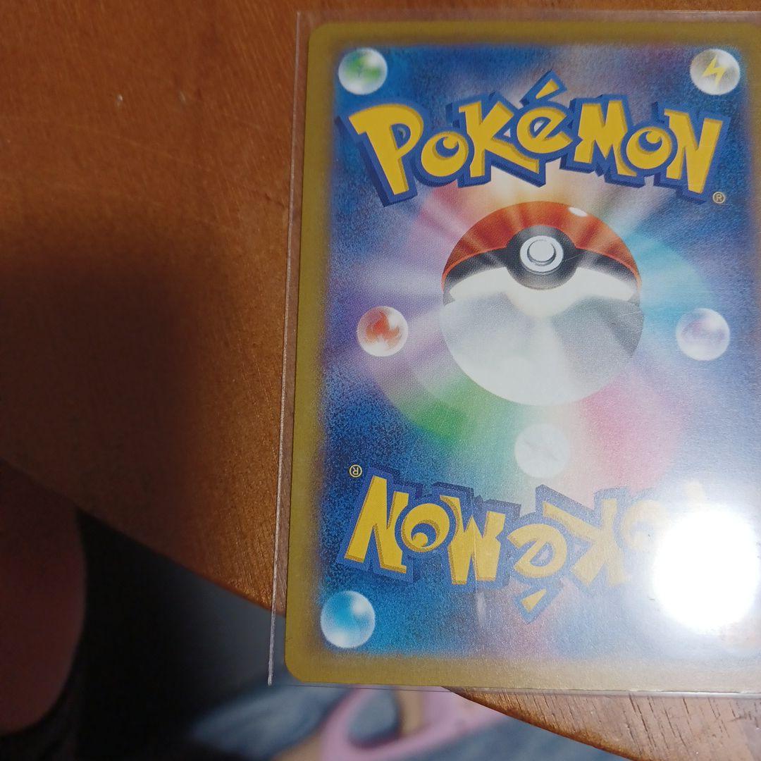 ポケモンカード カナリィ SAR 美品