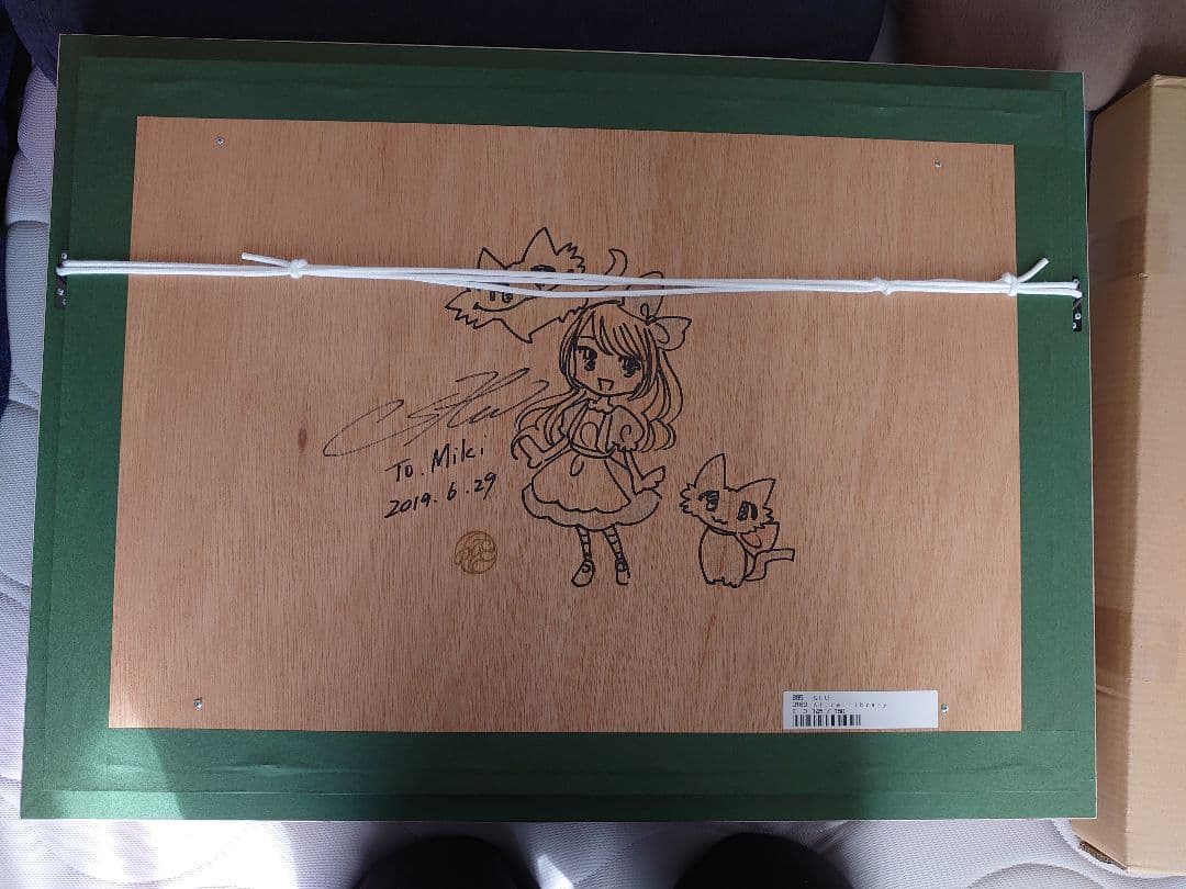 ryuさん専用、子供と動物の絵画 サイン入り 2019年