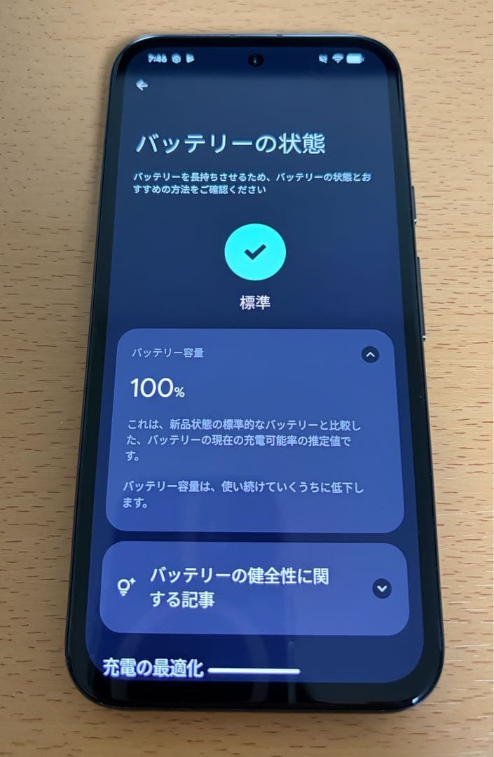 Google Pixel8a 128GB Obsidian SIMフリー