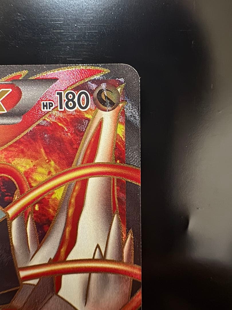 ホワイトキュレムEX SR BW6 コールドフレア 062/059