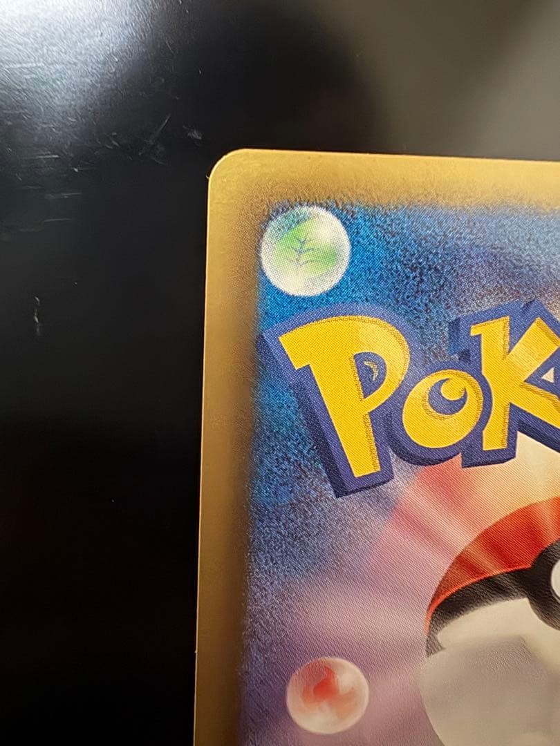 ホワイトキュレムEX SR BW6 コールドフレア 062/059