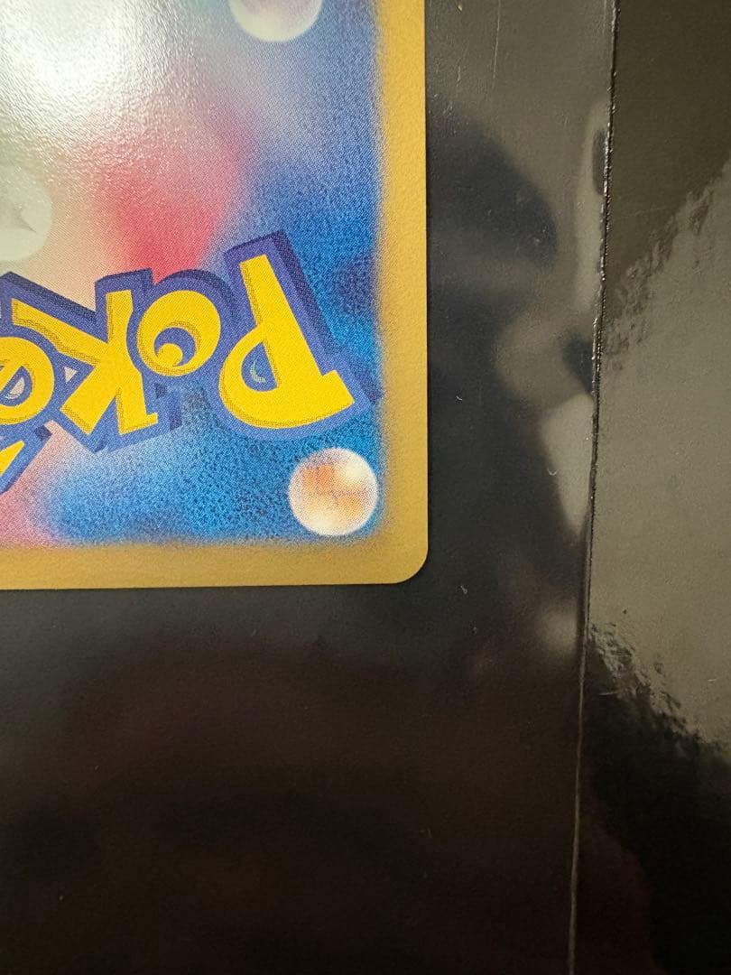 ホワイトキュレムEX SR BW6 コールドフレア 062/059