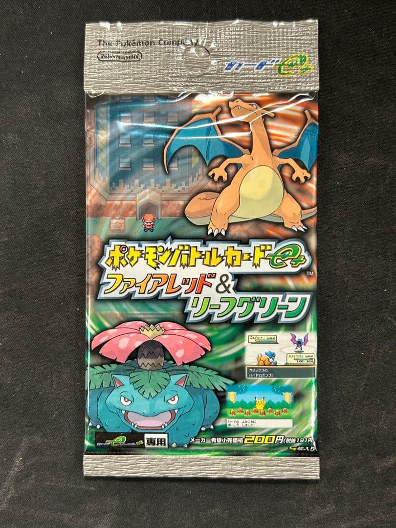 ポケモンバトルカードe+ ポケモンカードゲーム ファイアレッド&リーフグリーン