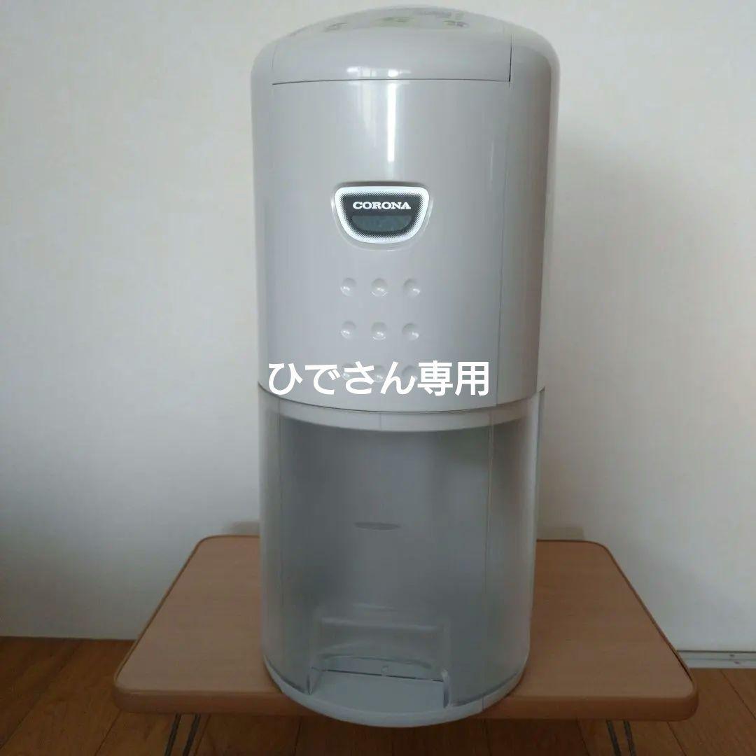 コロナ 除湿機