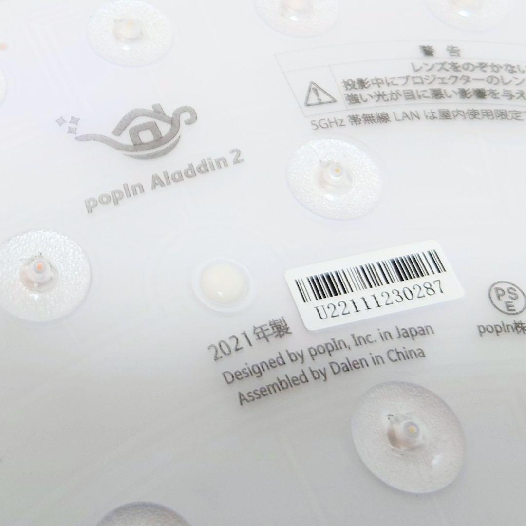 【美品】ポップインアラジン2 popIn aladdin ドット抜け無し