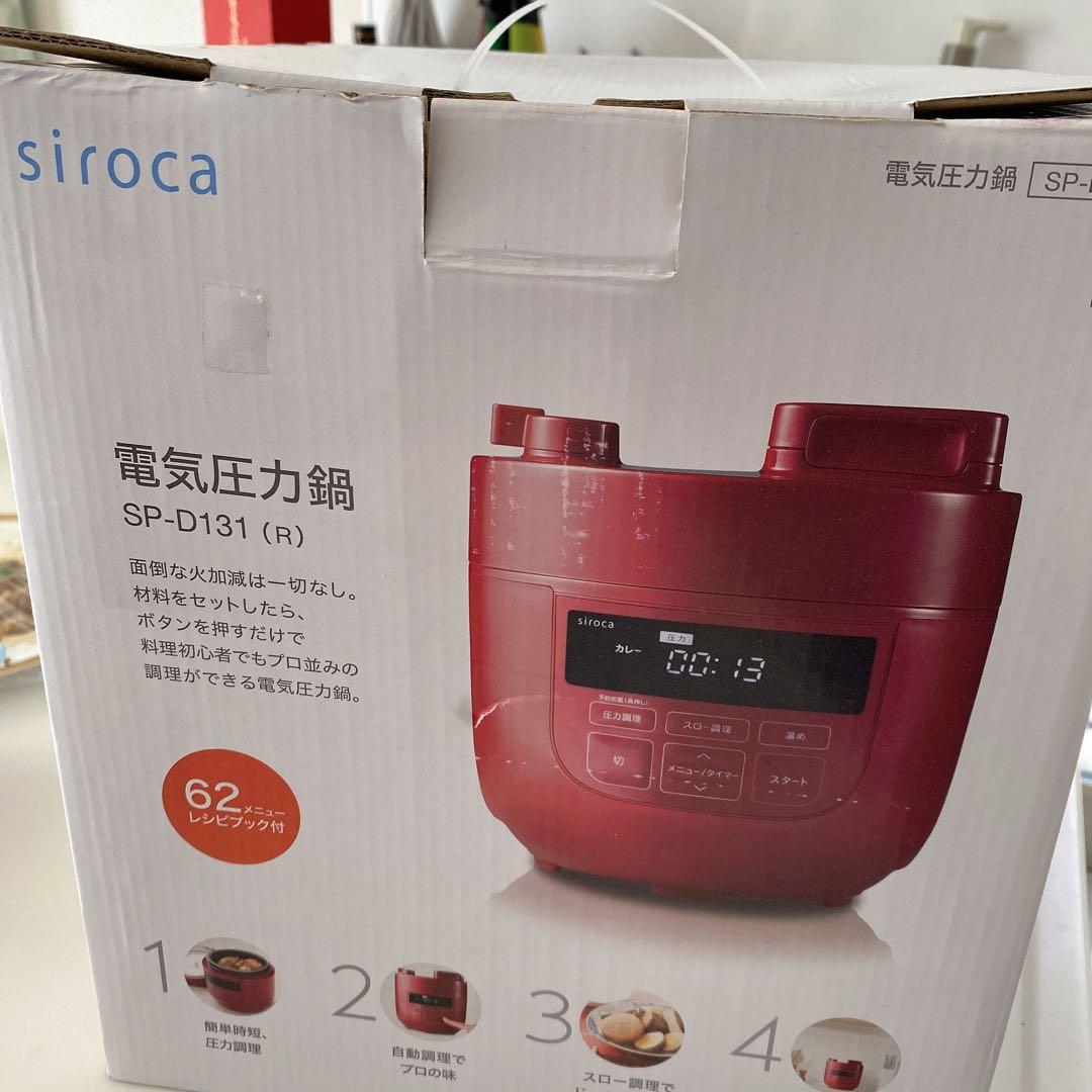 新品未使用　siroca 電気圧力鍋 sp-d131R